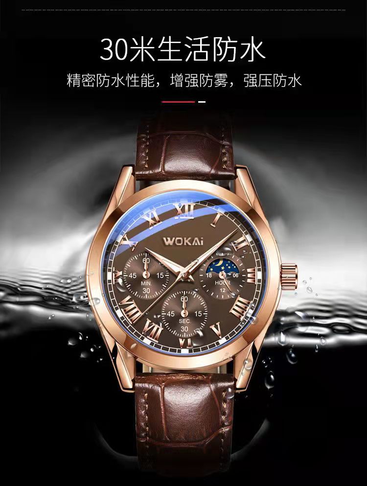 WOKAI Rose Gold watch - Image 7